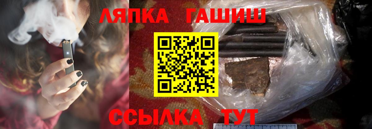 Гашиш hashish  где купить наркоту  Вход с VPN  Славгород  ГАШ 40% ТГК  ГАШ 
