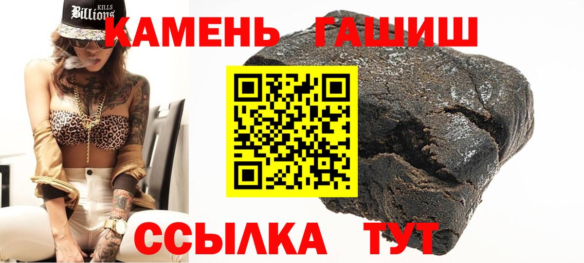 ГАШ Premium Славгород