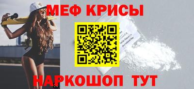 альфа пвп Нягань