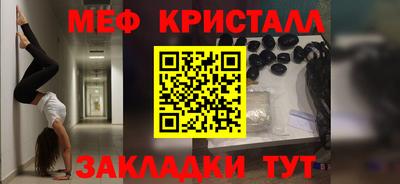 альфа пвп Нягань