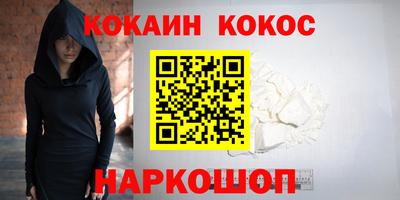 амфетамин Обнинск