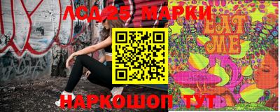 амфетамин Обнинск