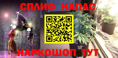 амфетамин Обнинск