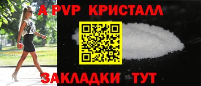 альфа пвп Нягань