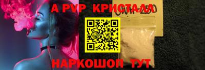 альфа пвп Нягань