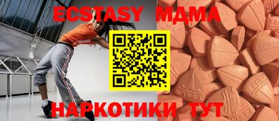 альфа пвп Нягань