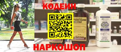 альфа пвп Нягань
