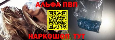 альфа пвп Нягань
