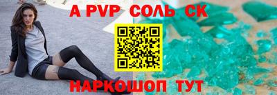 амфетамин Обнинск
