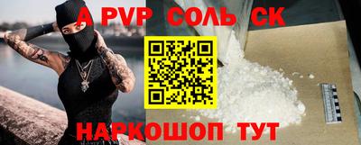 альфа пвп Нягань