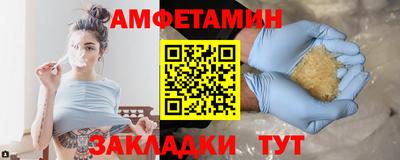 амфетамин Обнинск