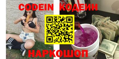 амфетамин Обнинск