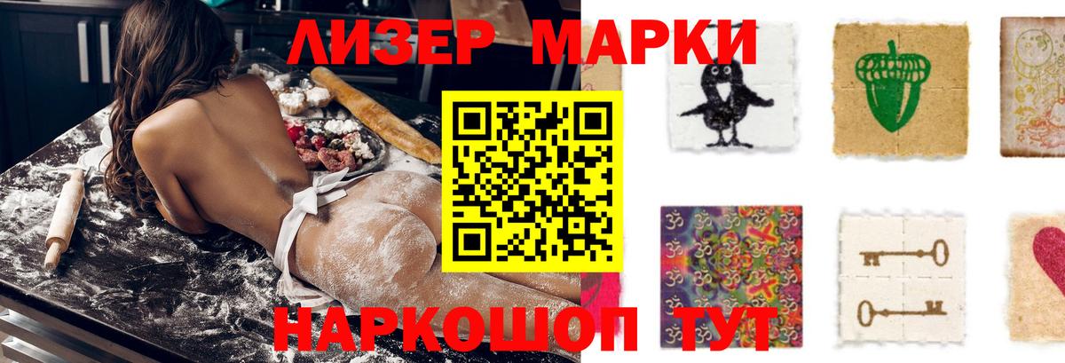 Славгород  ЛСД экстази ecstasy  ЛСД экстази  Вход с VPN  Лсд 25 экстази кислота 