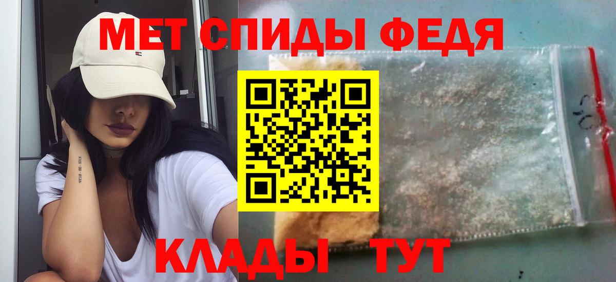Славгород  МЕТАМФЕТАМИН винт  Вход с VPN  МЕТАМФЕТАМИН винт 