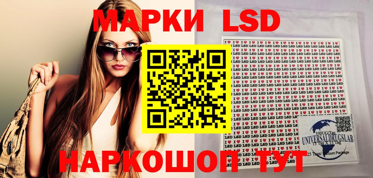 Марки N-bome  Вход с VPN  наркошоп  Славгород  Марки 25I-NBOMe 1500мкг  Марки 25I-NBOMe 1500мкг 