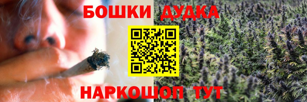 Бошки Шишки марихуана  МАРИХУАНА сатива  Вход с VPN  Славгород  МАРИХУАНА AK-47 