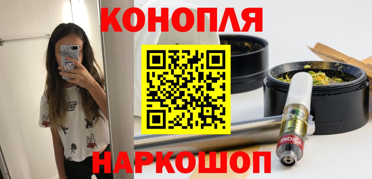 Alpha-PVP Славгород